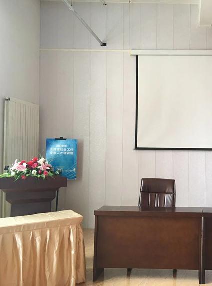 天津市妇联、天津市妇女儿童社会服务中心《女大学生就业抗逆力提升项目》
